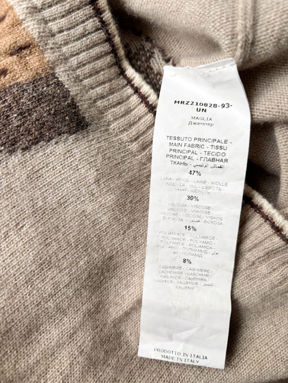 Джемпер Aletta, 98