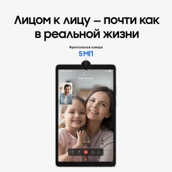 Планшет Samsung Galaxy Tab A11 SM-X130NZSACAU