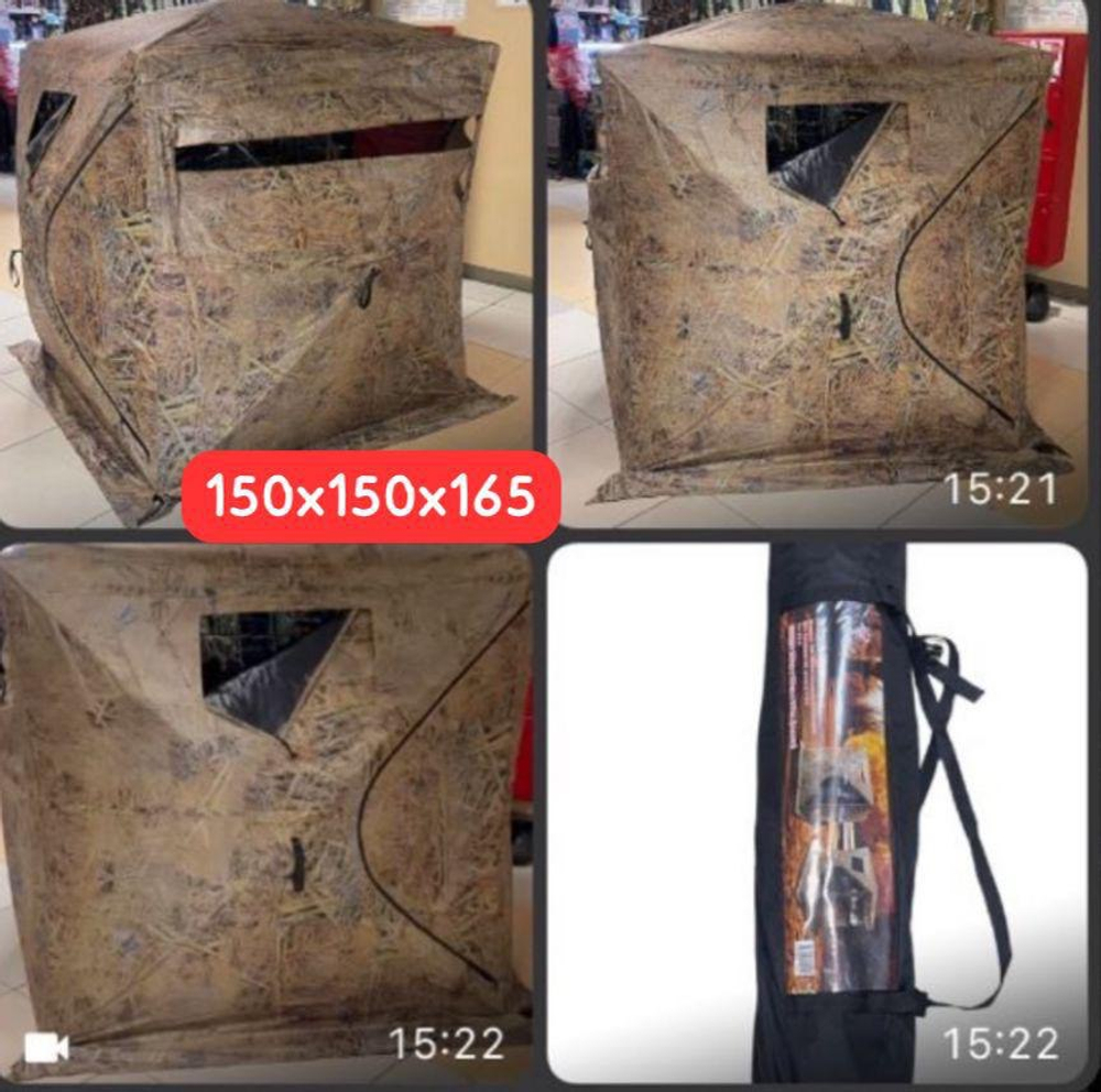 Закидка-палатка СТ-2415