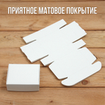 Матовая софт-тач коробочка картонная подарочная 80х100х35 мм