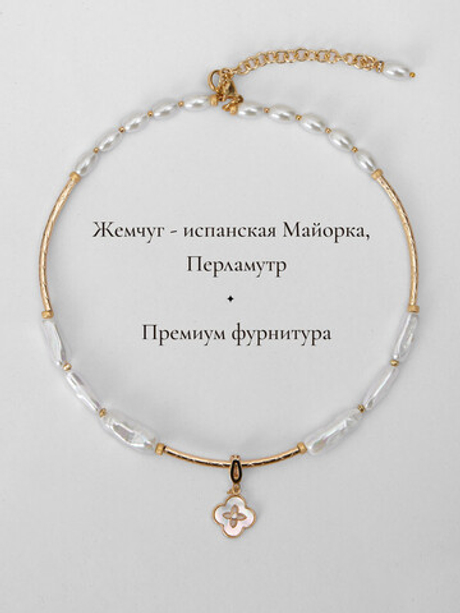 91003278 Колье Selena Pearls