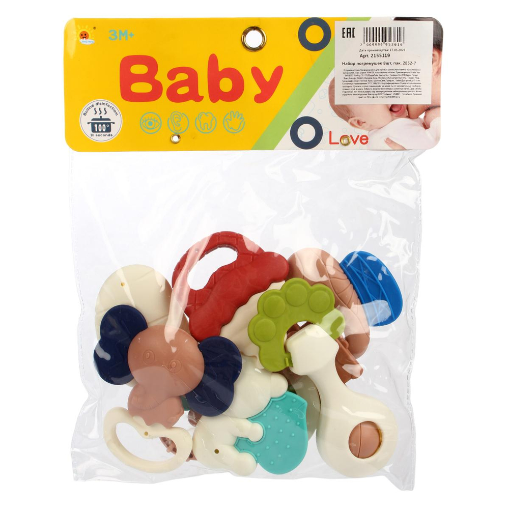 Набор погремушек 8шт, пакет 2852-7