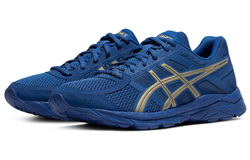 Мужские кроссовки Asics Gel-Contend 4 'Blue Gold' T8D4Q-401