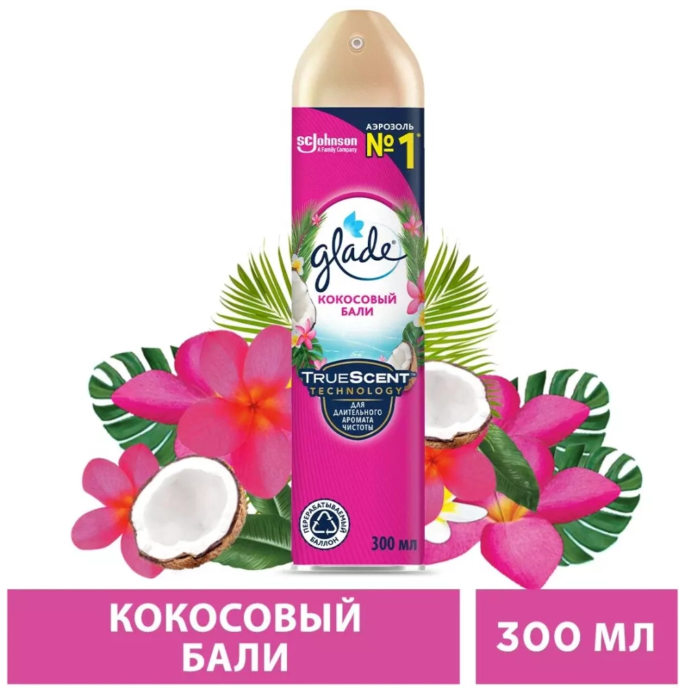 Glade освежитель воздуха Кокосовый бали, 300 мл