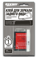 RW8511 Клей для зеркала заднего вида