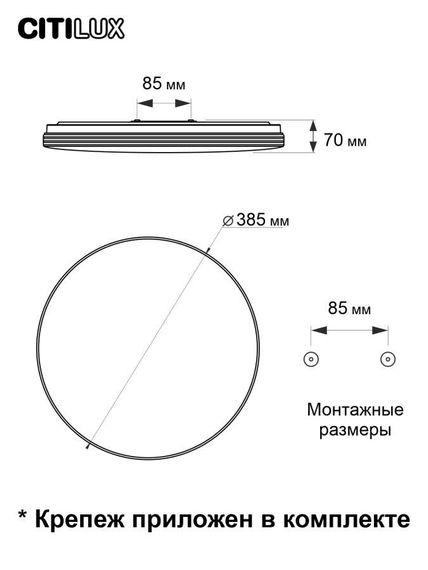 Потолочный светодиодный светильник Citilux Симпла CL714480G