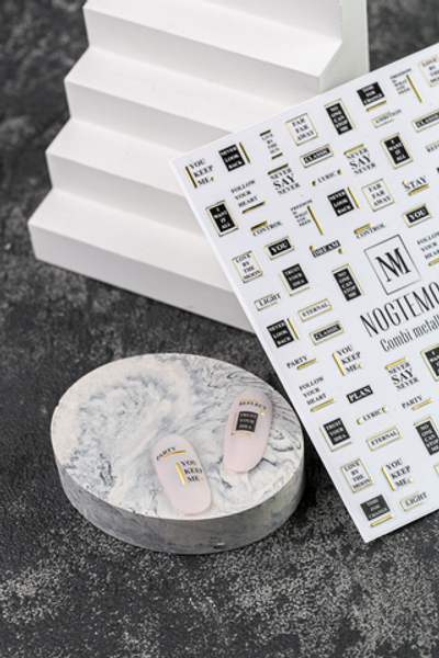 Nogtemoda Наклейки для ногтей Combi Metallic 062