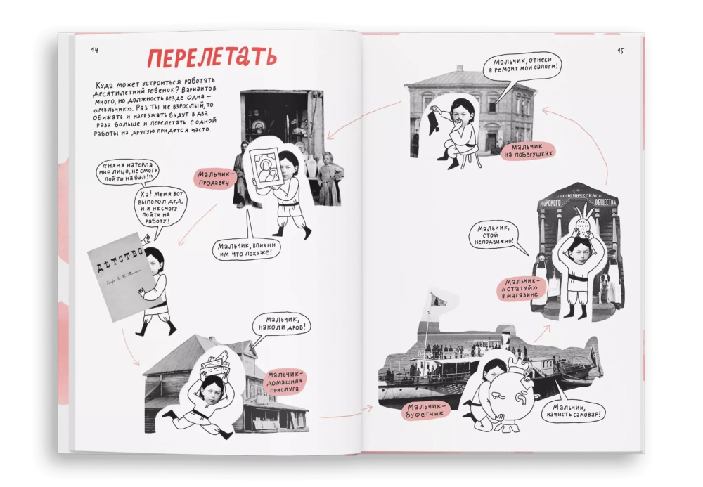 Горький, который хотел летать