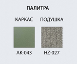 Кресло металлическое с подушкой Armona