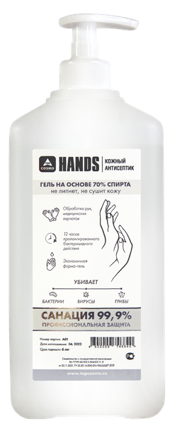 TopCosmo HANDS кожный антисептик, 1л