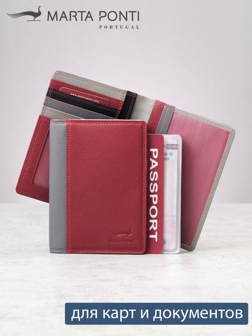 B270047 Hibiscus - Обложка для документов Marta Ponti