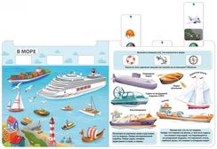 Книга тренажер. Техника