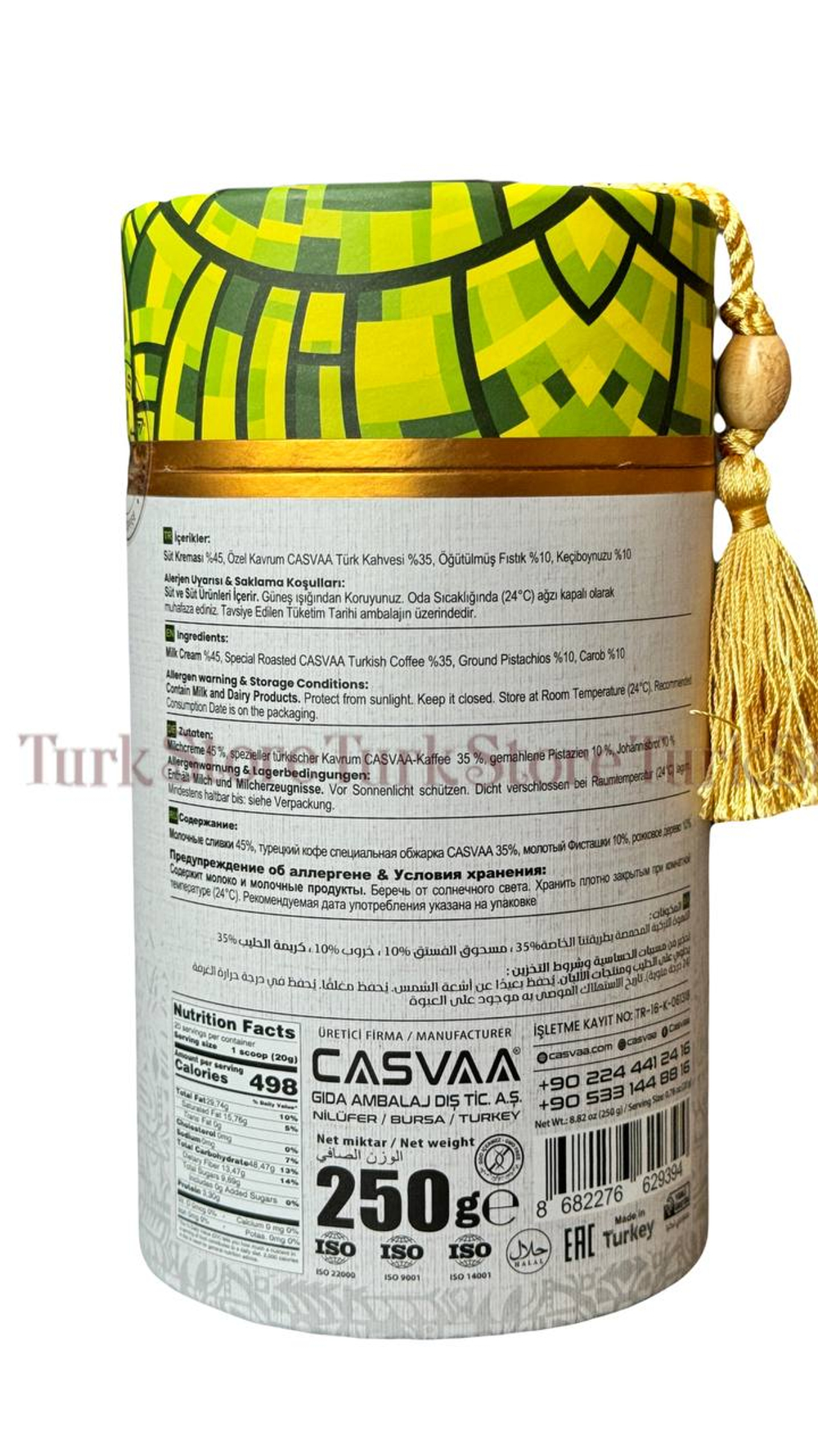 Кофе "Casvaa" фисташковый 250 гр.