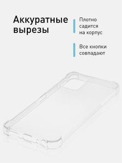 Чехол ROSCO для Vivo Y21;Vivo Y21s;Vivo Y33S оптом (арт. VV-Y33S-HARD-TPU-TRANSPARENT)