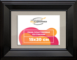 Рамка 15x20 для постера и фотографий RPS0073515-07(9005)
