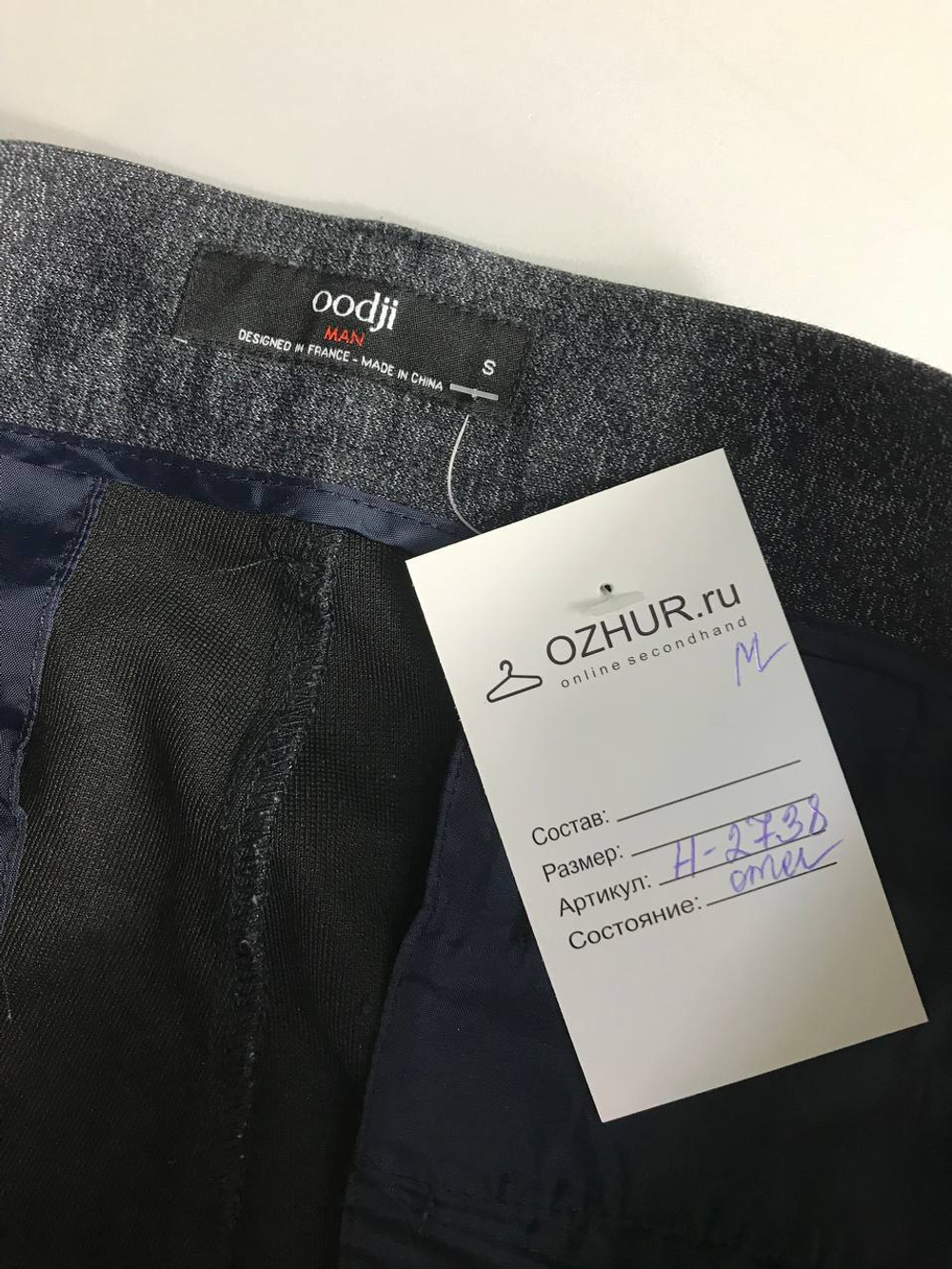 Брюки Oodji для классического образа, маркировка S, визуально на 44/46 размер