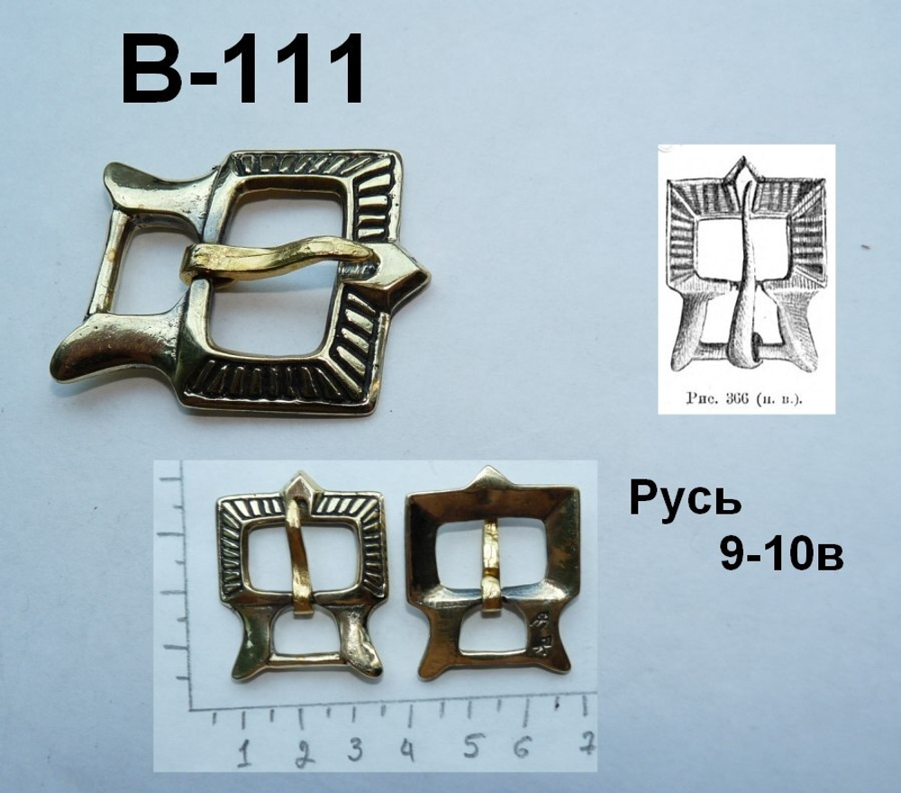 Пряжка. Русь, 9-10 век.