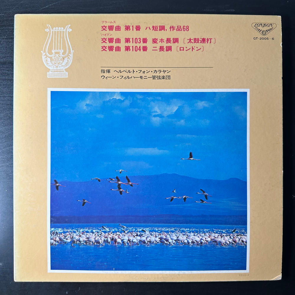 Брамс - Симфония №1 / Гайдн - Симфонии №103-104 (Япония) 2LP