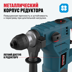 Перфоратор ALTECO RH 1500-32 SDS-Plus