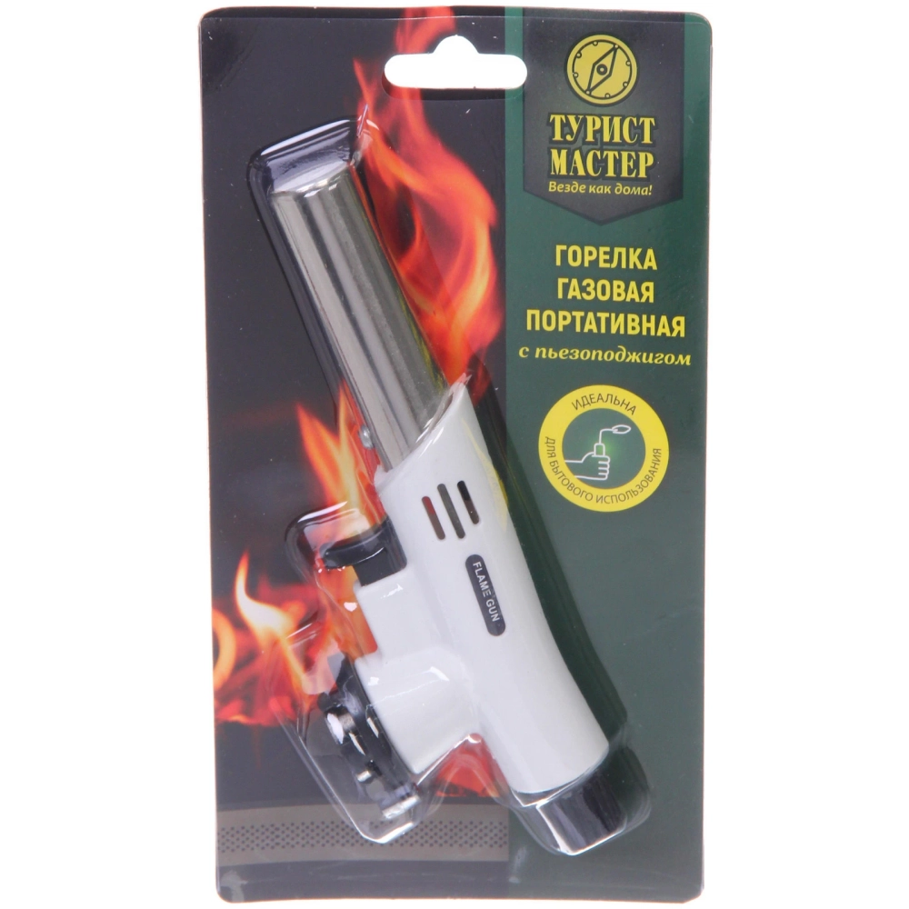 Горелка газовая портативная с пьезоподжигом 618