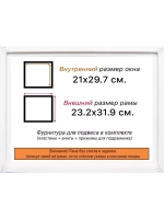 Рама 21x29,7 для картин и фотографий
