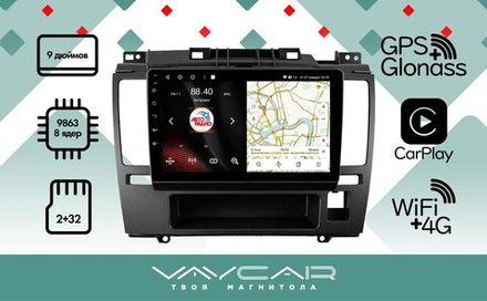 Магнитола для Nissan Tiida 2004-2013 (правый руль), Tiida Latio 2004-2012 - Vaycar VA51-1148 на Android 13, 8-ядер, 2Гб-32Гб, 4G SIM-слот