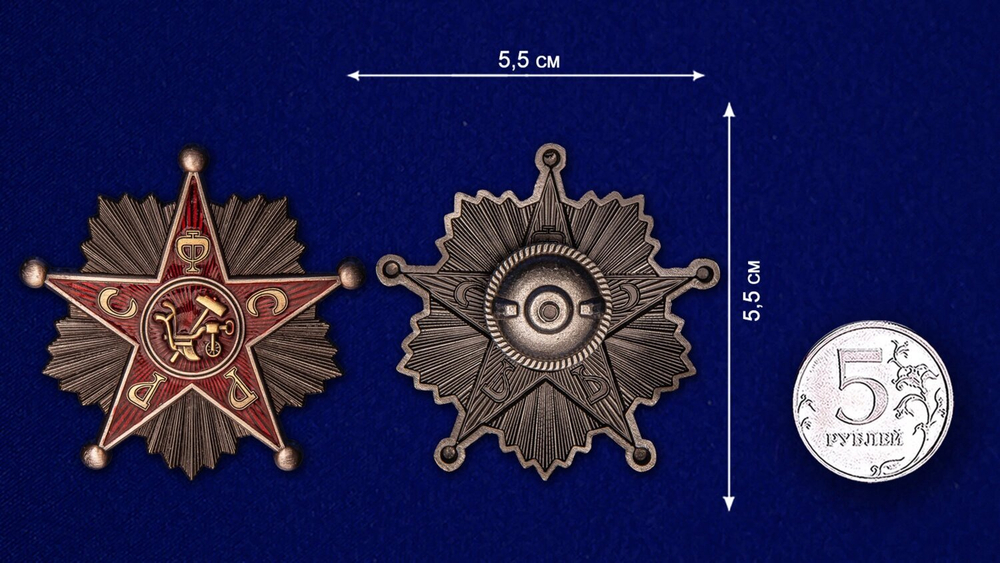 Знак "Командир РККА" РСФСР 1918-1922 гг.