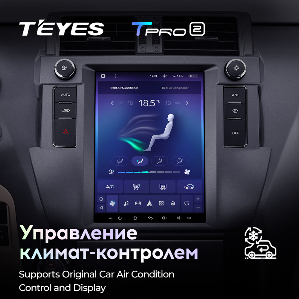 Teyes TPRO 2 9.7" для TLC Prado 2013-2017