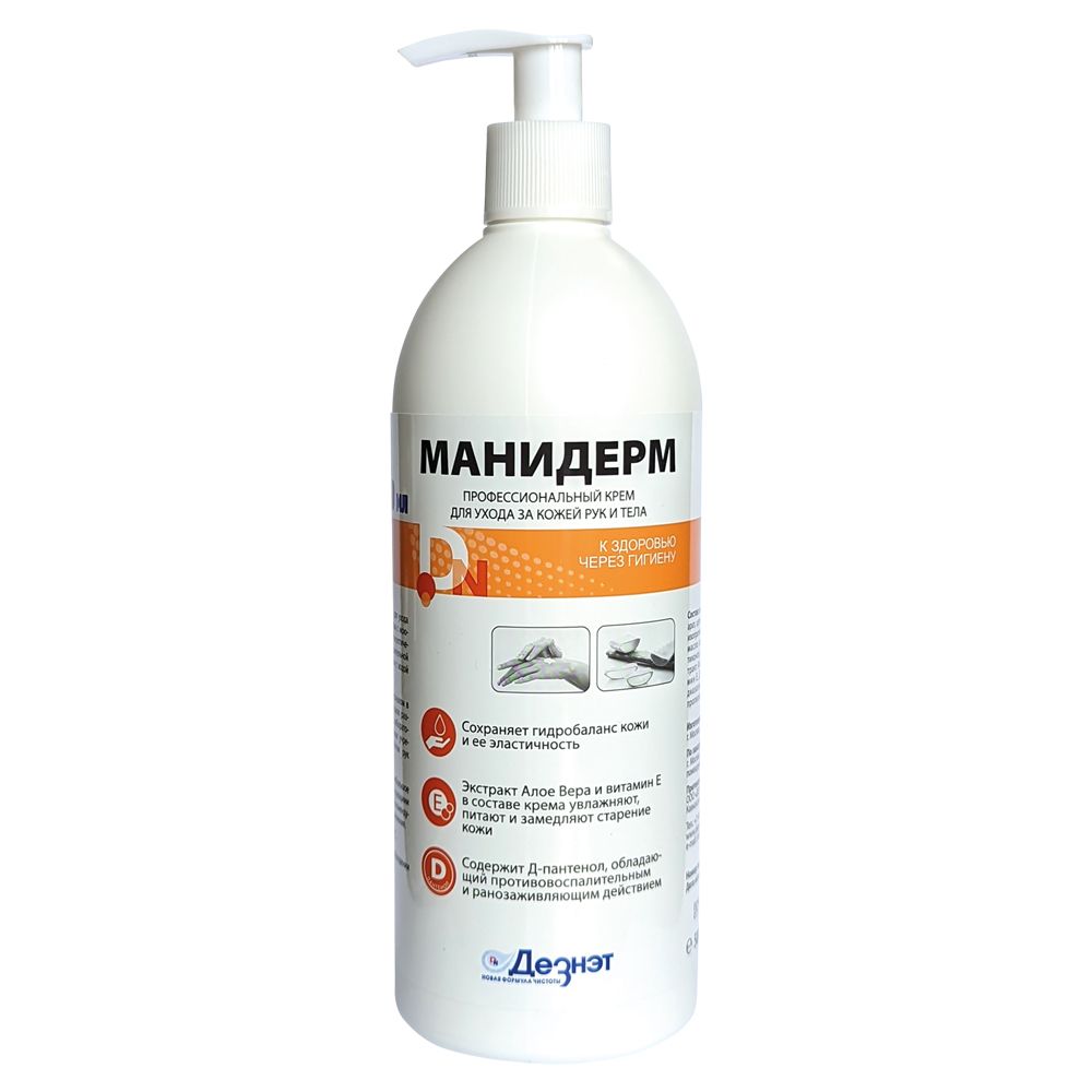 Манидерм 0,5л с дозатором