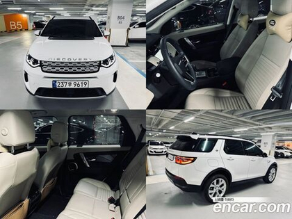 Land Rover Discovery Sports 2 Generation P250 SE (03.2023)
