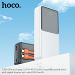 Портативный аккумулятор HOCO J119A 20000 mAh PD 20W+22,5W (белый)
