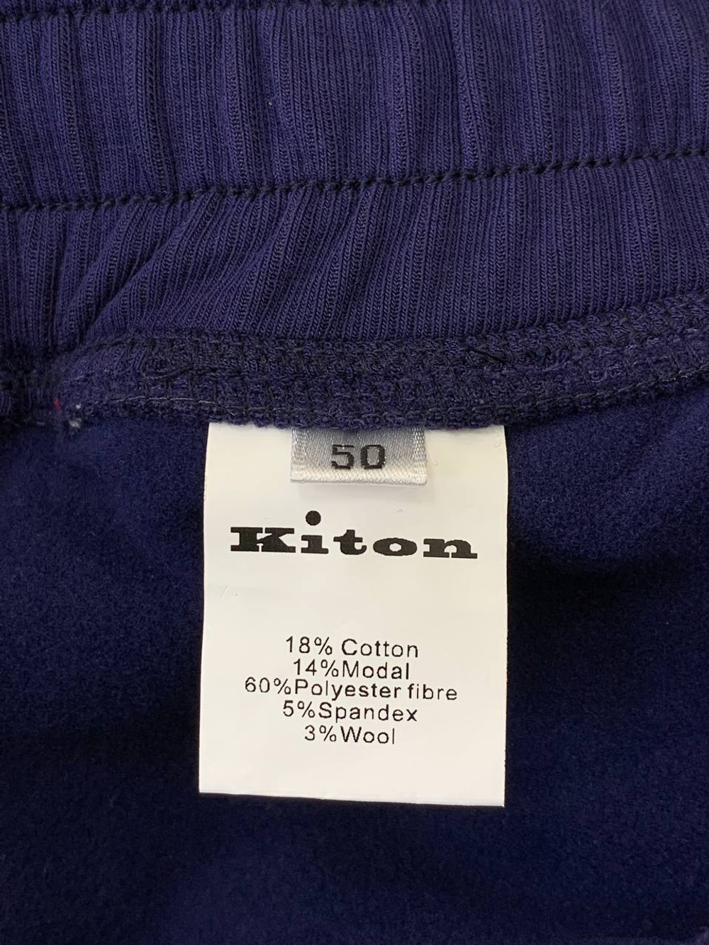 Прогулочный костюм Kiton