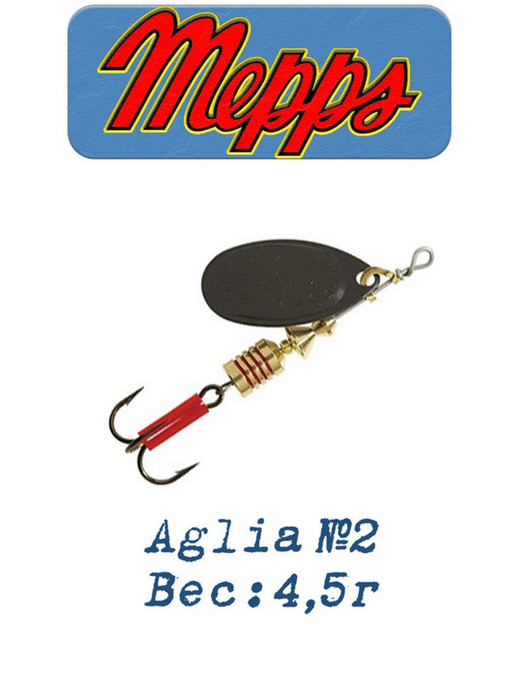 Блесна для рыбалки вращающаяся AGLIA 2, SILVER, 1 штука