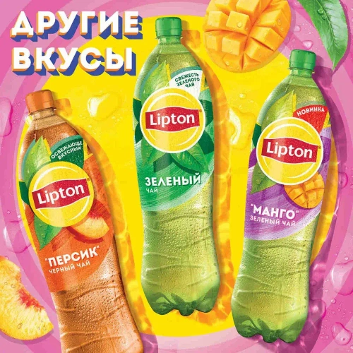 Холодный чай Зеленый со вкусом Манго 1,5 л, Lipton