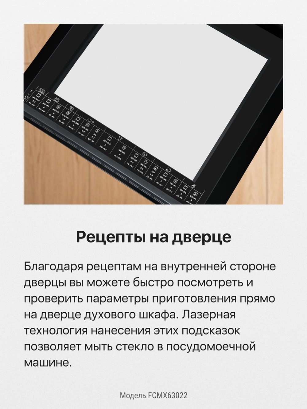 Комбинированная плита Hansa FCMX63022