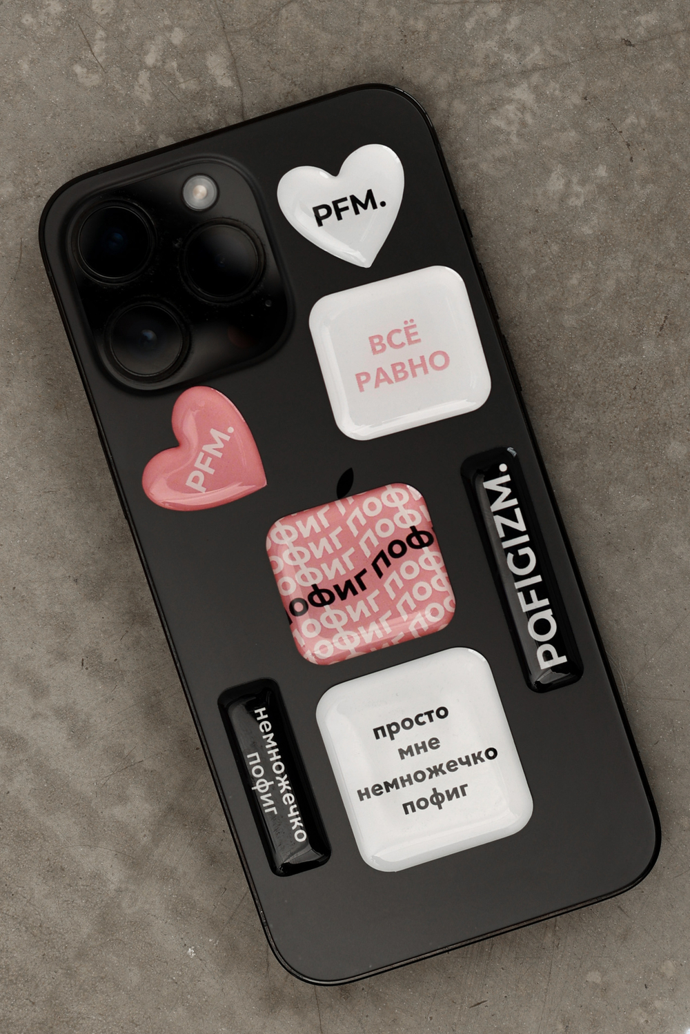 PAFIGIZM стикерпак