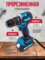 Шуруповерт аккумуляторный / шуруповерт аккумуляторный бесщеточный