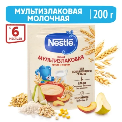 Каша Nestle молочная Мультизлаковая груша и персик 200г с 6 месяцев