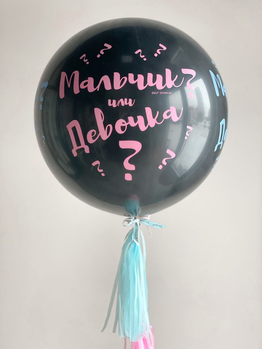 Гендерный шар Дизайн 1 И 31"/78 см, Мальчик или Девочка!? 2 цв, 1 шт.