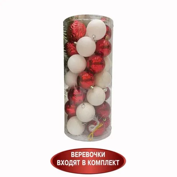 Набор пластиковых шаров Калейдоскоп 60 мм., 35 шт., Christmas DeLuxe (89285)