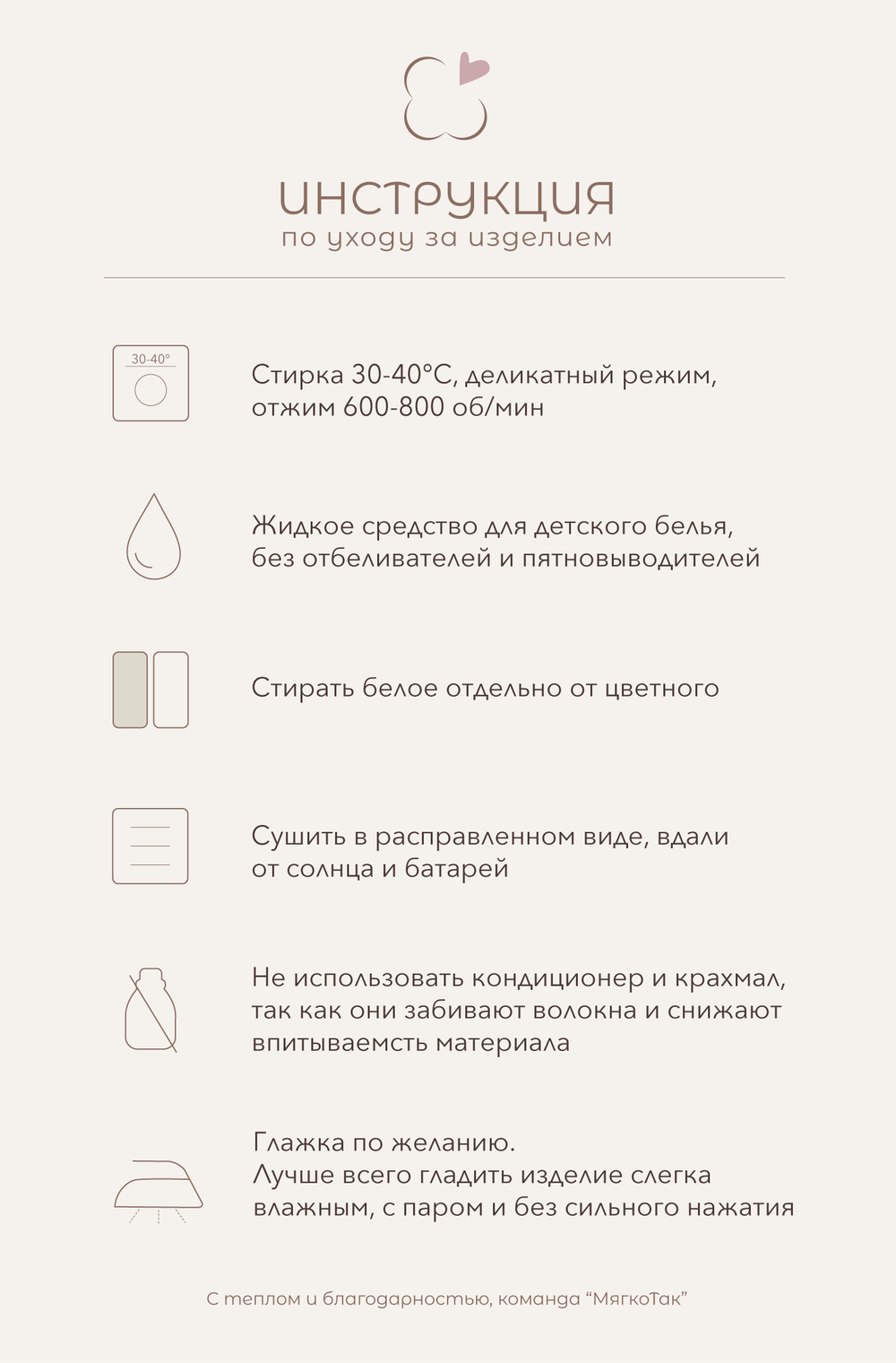 Пододеяльник из муслина 110*140