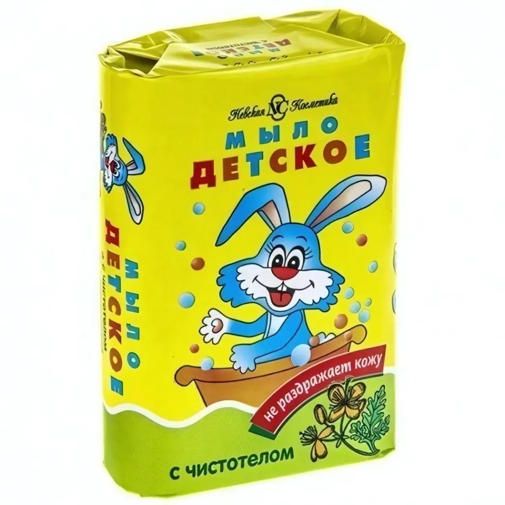 Мыло туалетное ДЕТСКОЕ с экстрактом чистотела 90г