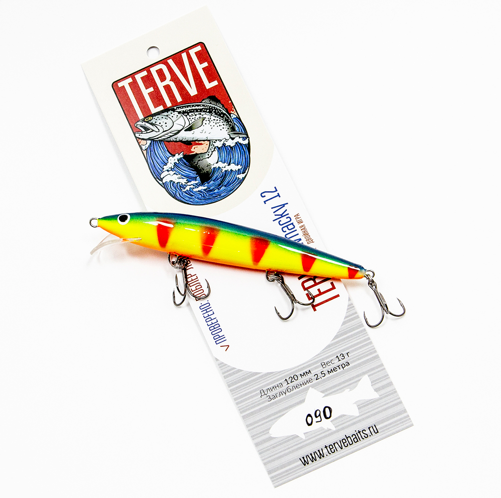 Terve Whacky, 12 см., цвет 090