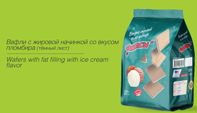 Вафельный Пломбир мини Чипсы темный лист-белый крем 200гр