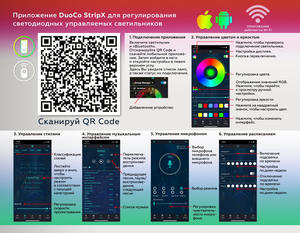 Ambrella Светильник светодиодный напольный RGB с пультом LineTech FL8020