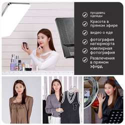 Видеоcвет RL-19 со штативом