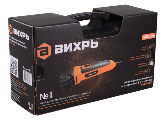 Многофункциональный инструмент "ВИХРЬ" МФИ-400