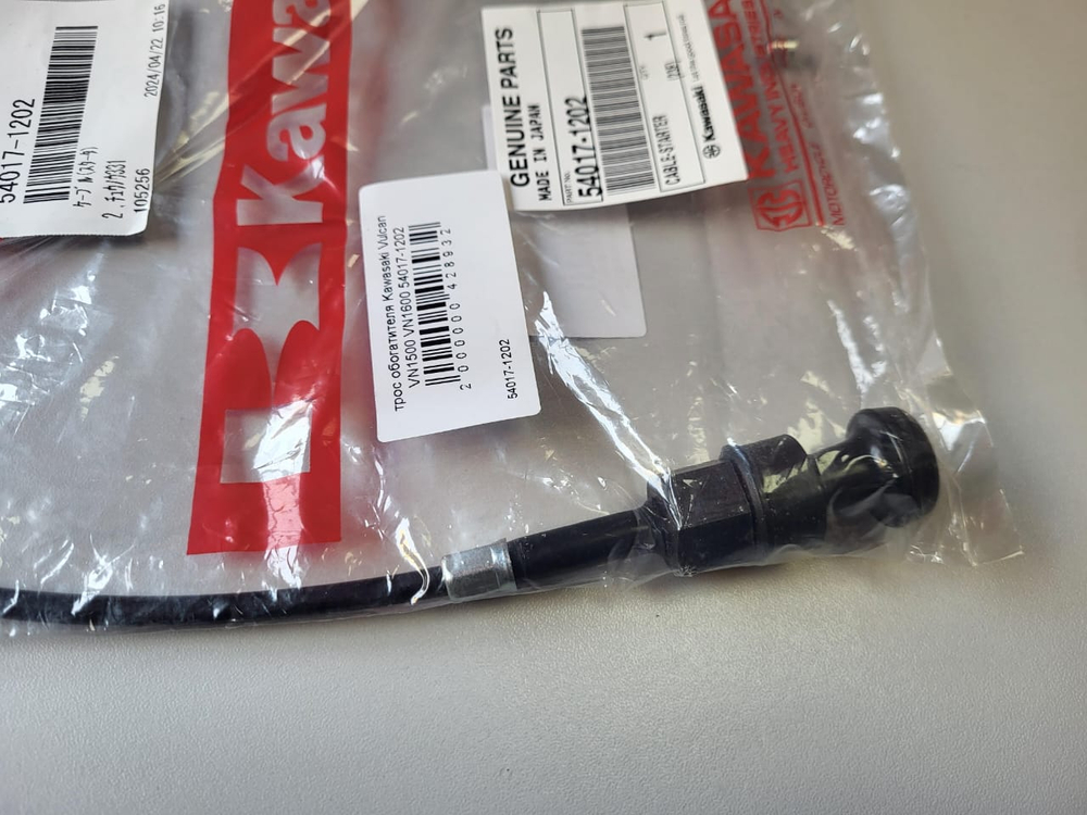 трос обогатителя Kawasaki Vulcan VN1500 VN1600 54017-1202