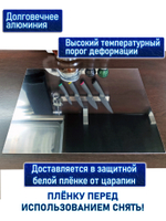 Лист пекарский противень плоский 34х43 см