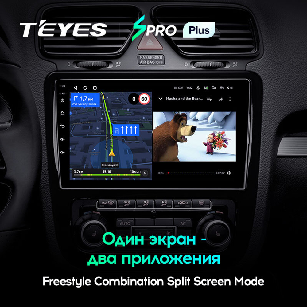 Teyes SPRO Plus 9"для Volkswagen Scirocco Mk3 2008-2014